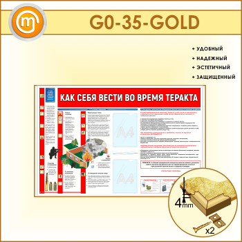        c 2  (GO-35-GOLD)